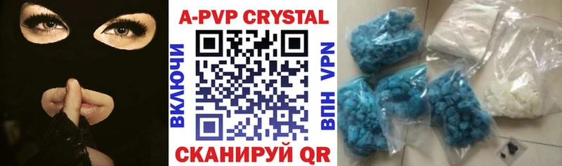 A PVP Соль  ОМГ ОМГ   Бабаево  даркнет сайт 