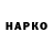 Метадон VHQ Nurgl Nu