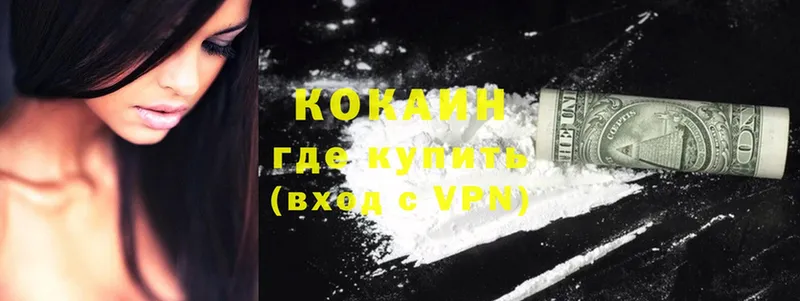 Cocaine Перу  продажа наркотиков  kraken рабочий сайт  Бабаево 