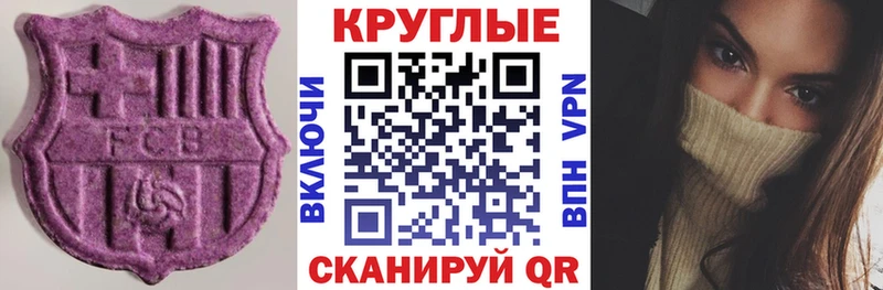 что такое наркотик  Бабаево  ЭКСТАЗИ louis Vuitton 