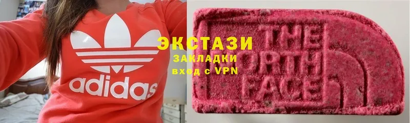 Ecstasy диски  Бабаево 