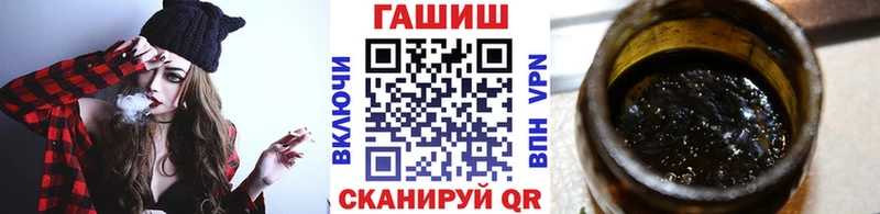 Гашиш VHQ Бабаево