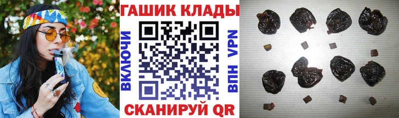 мориарти официальный сайт Бабаево Гашиш убойный