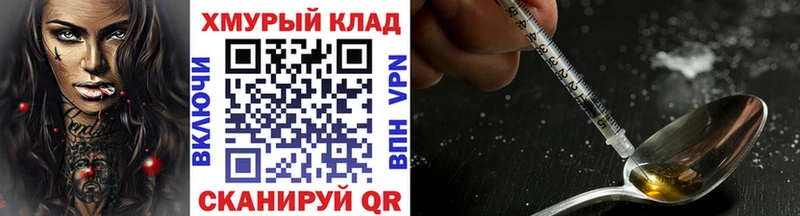 Героин Афган  MEGA как зайти  Бабаево 
