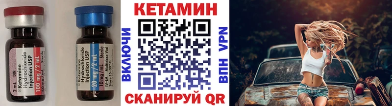 наркошоп Бабаево КЕТАМИН VHQ