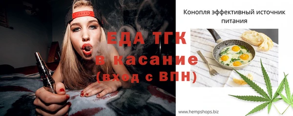 кристаллы Пестово