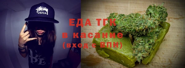 гашишное масло Остров