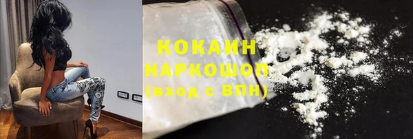 кокаин VHQ Беслан