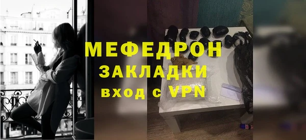 кокаин Осташков