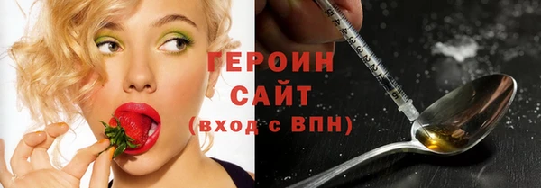 кокаин Осташков
