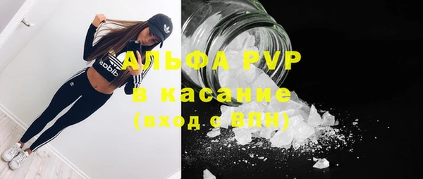 кристаллы Пестово