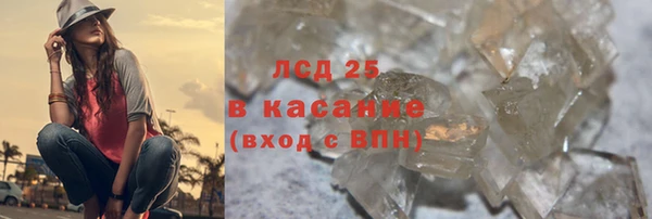 кокаин Осташков
