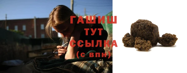 кристаллы Пестово