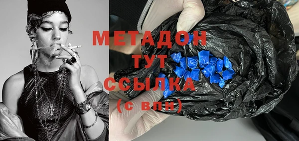 кокаин Осташков