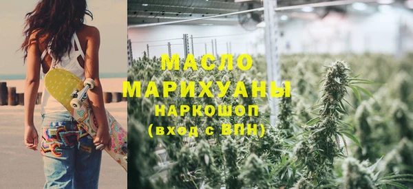 кокаин Осташков