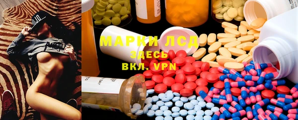 кристаллы Пестово
