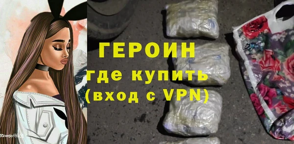 герыч Билибино