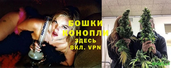 кокаин Осташков