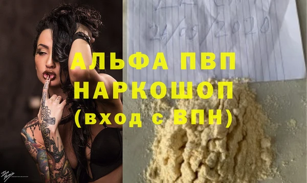 соль курить ск Тобольск