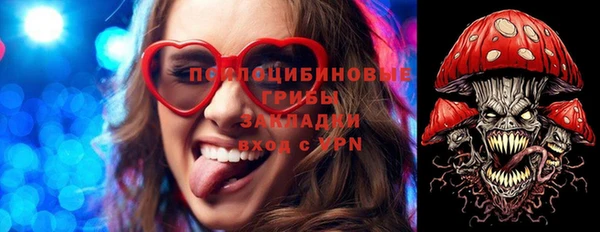 кристаллы Пестово