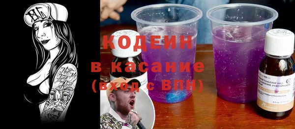 мяу мяу кристалл Вязьма