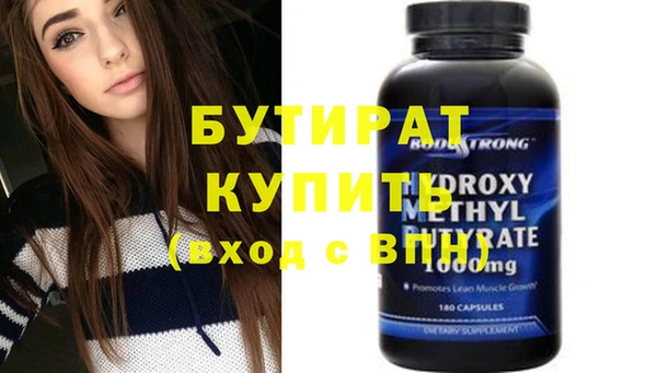 молекула духа Осинники