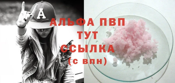 кристаллы Пестово