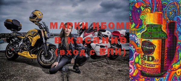 кокаин Осташков