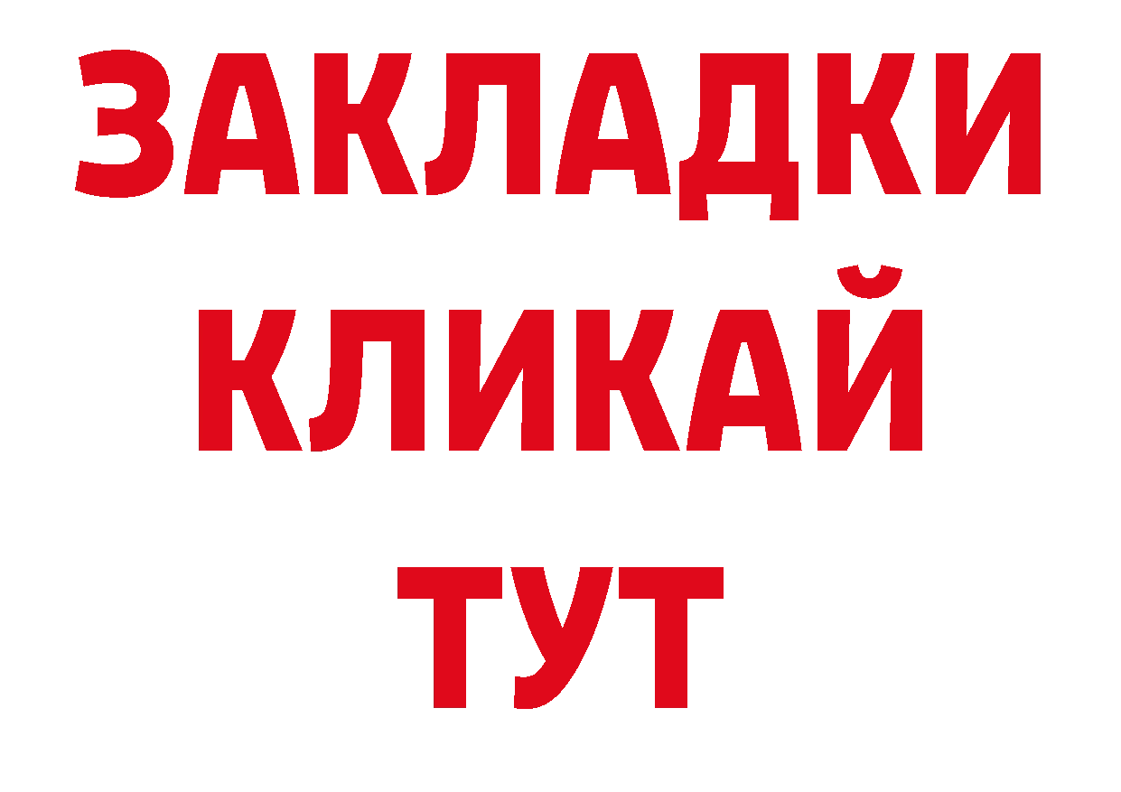 Кодеиновый сироп Lean напиток Lean (лин) зеркало дарк нет mega Бабаево