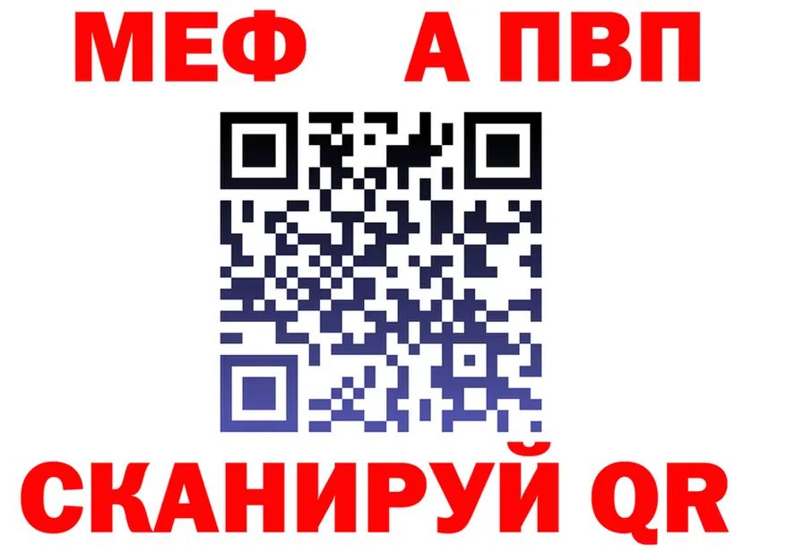 МЯУ-МЯУ 4 MMC сайт это МЕГА Бабаево