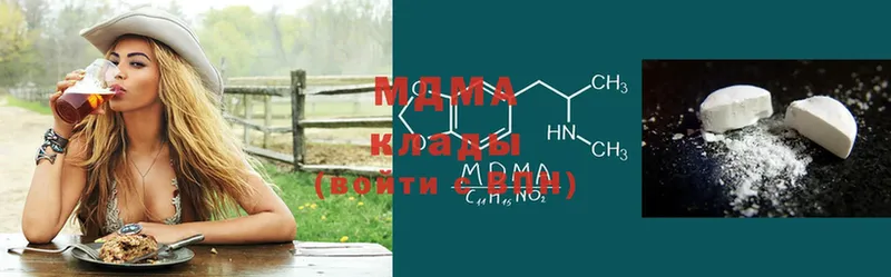 MDMA crystal  blacksprut маркетплейс  Бабаево 