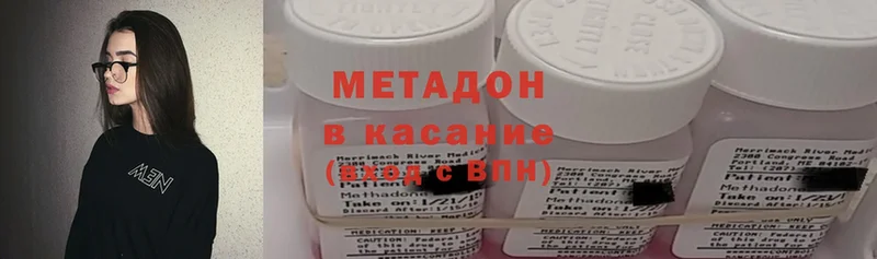 купить   Бабаево  гидра ссылка  Метадон мёд 