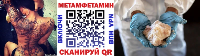 где можно купить наркотик  Бабаево  Первитин кристалл 