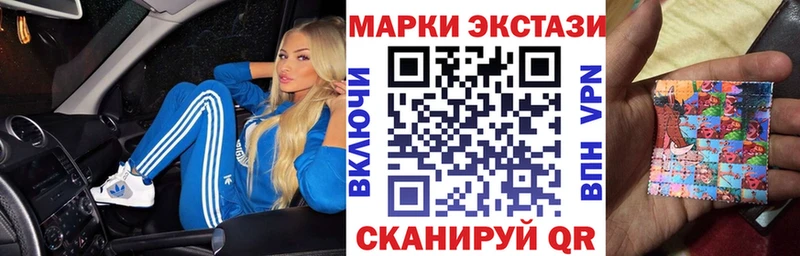 где найти наркотики  Бабаево  Наркотические марки 1500мкг 